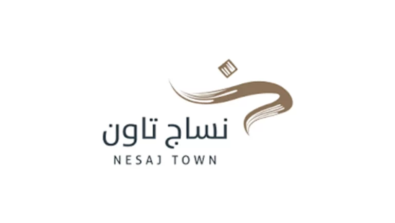نساج-تاون