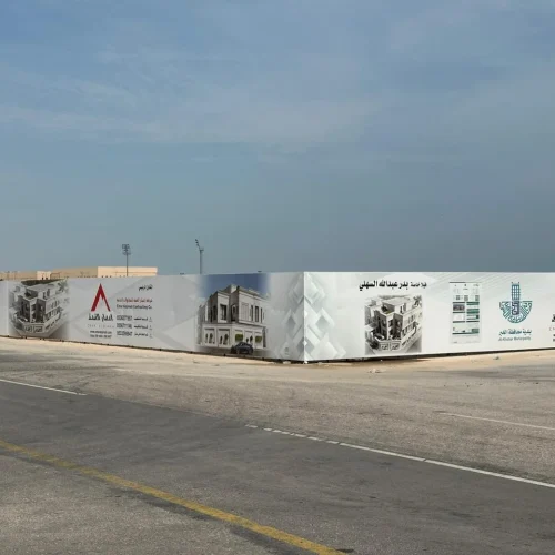 مشروع فيلا خاصة  (أ.بدر السهلي )